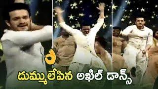 Akhil Akkineni Superb Dance Performance @ Hello Movie Audio Launch | TFPC