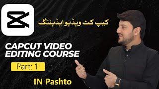 CapCut Video Editing Course 2024 Part 1