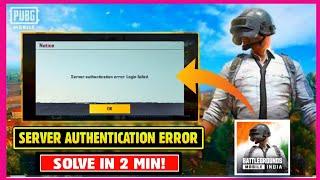 Server Authentication Error Login Failed Bgmi //  AUTHENTICATION REVOKED PROBLEM IN BGMI