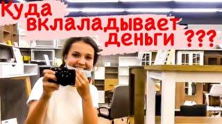 Как зарабатывает Дарина Играем в прятки в ЮскеПляж