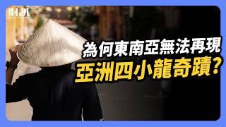 新興市場還有投資價值嗎？｜#投資IN總經 EP52 #中國 #印度