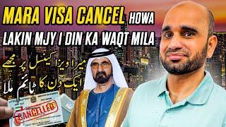 How much time is available for visa replacement after Dubai visa cancellation?