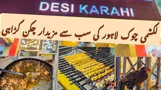 Pak Asia Desi Karahi at Lakshmi chowk Lahore | Qasim Nisar