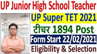 UP Junior High School Teacher Recruitment 2021 ¦¦ UP Super TET 2021 Online Form 2021 Notification