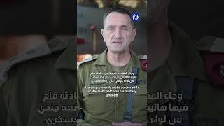 ️ Why did Channel 14 mock “Israeli” Chief of Staff Herzi Halevi?