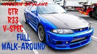 Nissan Skyline GTR R33 V-Spec JDM EXPO