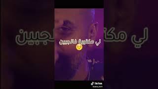 Bilal sghir 2021 Tik tok