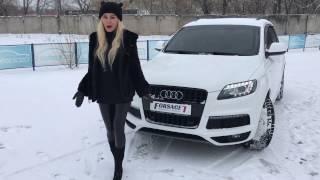 Audi Q7 Тест-драйв.KoshkaUSSR and Forsage7