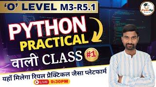 O Level Python (M3-R5.1) || Python Practical Class 1|| O Level Practical Exam July 2024 || GyanXp