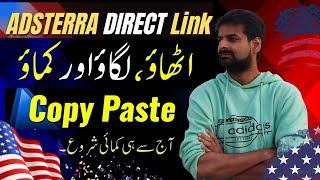 Adsterra Earning Trick With High CPM Method 2024 | Adsterra Loading Trick | Direct Link Method