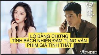 LỘ BẰNG CHỨNG ĐÀM TÙNG VẬN TỈNH BÁCH NHIÊN PHIM GIẢ TÌNH THẬT