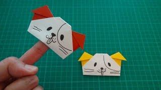 origami for beginners【dog】