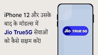 How to enable Jio True5G services on your iPhone 12 and above (Hindi) - Reliance Jio