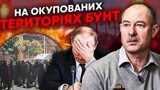 Кавказ ВСТАЛ! Началось СВЕРЖЕНИЕ ВЛАСТИ РФ. Массовые столкновения, на улицах побоище - ЖДАНОВ