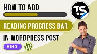How To Add A Reading Progress Bar In WordPress Post Without Plugin | Hindi