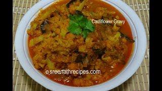 Cauliflower Masala Gravy - Cauliflower Curry  - Gobi Masala Curry