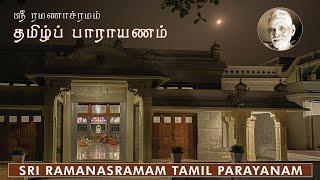  Sri Ramanasramam  Tamil Parayana - Saturday - 22.06.2024