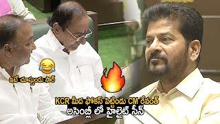 CM Revanth Reddy Full Focus On KCR | Highlight Scene In Telangana Assembly | KCR VS Revanth | FC