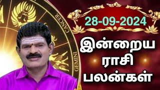 SATURDAY 28-09-2024 Indraya Rasi Palan - Today Rasi Palan - இன்றைய ராசி பலன் @KUGAN ASTRO