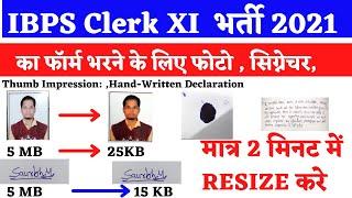 IBPS clerk XI form 2021 photo upload |IBPS Clerk XI form 2021 documents resize|Hand-written Declara