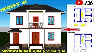 ПРОЕКТ 42 ДВУХЭТАЖНЫЙ ДОМ (9,60 X 7,20) НАКШАИ ХОНАИ 2 ОШЁНАГА ДАР ХАЧМИ 69 МЕТРИ КВАДРАТИ!