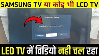 samsung lcd tv unsupported feature the selected file is not currently supported | troubleshot skip