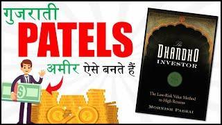 WHY GUJRATI PATEL ARE SO RICH | PATEL BUSINESS MODEL EXPLAINED IN JUST 7 MINUTES | Mr EuS