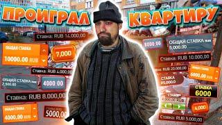 Данлудан Проиграл Два Миллиона в Онлайн Казино | В Попытках Отмазаться  | Нарезка Стрима