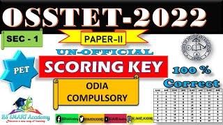 OSSTET ANSWER KEY 2022 |OSSTET (2ND) ANSWER KEY |OSSTET ODIA_COMPULSORY ANSWER KEY|PAPER -II  |PET