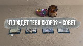 СОБЫТИЯ БЛИЖАЙШЕГО БУДУЩЕГО/4 королевы