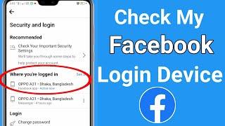 How to Check My Facebook Login Device | Who use my Facebook Account