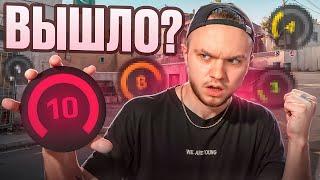 ЗА СКОЛЬКО ИГР Я АПНУ 10 LVL НА FACEIT? (CS2) ФИНАЛ