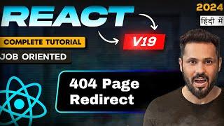 React Router tutorial in Hindi #5 Page not found and 404 Page and Redirection