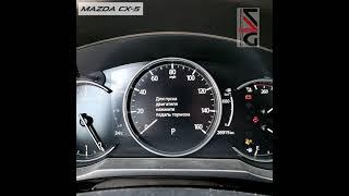 Mazda CX-5 USA to EU Европеизация