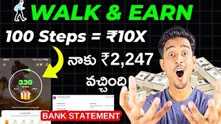 Best Walk & Earning New App 2024 In Telugu | Earn Money Online FAST | Earning App Without Investment