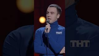 НОВОГОДНИЕ ЁЛКИ ЖЕСТЬ  #иванабрамов #стендап #юмор #standup #тнт #shorts