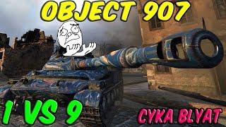 World Of Tanks | 11500 Damage - 11 Kills - пиздец