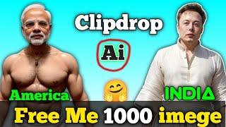 How to use Clipdrop ai || How to use Clipdrop ai in mobile || How to use Clipdrop ai for free