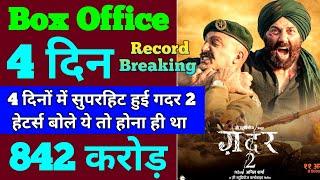 Gadar 2 Box Office Collection | Gadar 2 3rd Day Collection | Gadar 2 4th Day Collection Box Office