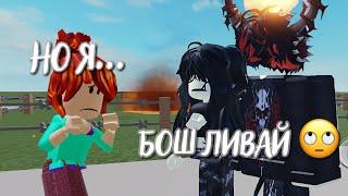 Играю в Ragdoll Engine в скине нубика/бекона! Смотрю реакцию игроков || Roblox