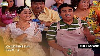 Children's Day ! | FULL MOVIE | Part 2 | Taarak Mehta Ka Ooltah Chashmah | तारक मेहता का उल्टा चश्मा