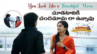 You Look Like Chandamama  చూడటానికి చందమామ లా ఉన్నావు | Latest Telugu Funny Shankarmani Pranks