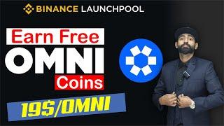 Earn OMNI Coins Free? || OMNI Network Binance Launchpool - Claim Now
