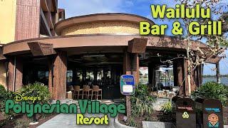 Wailulu Bar & Grill – Island Tower at Disney's Polynesian Villas & Bungalows