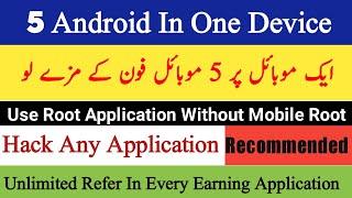 Use 5 Android in One Device|| Best Alternative Of Vmos Application|| Best Android App 2020