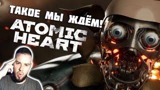 Реакция на трейлер Atomic Heart | Что это такое???