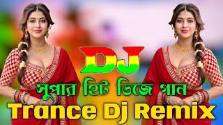 Super Hit Dj Gan | Viral Dj Gan 2025 | Dance Music | Trance Dj Remix | Dj Song | DJ Ontor Bd