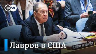 Лавров в США: за что Россию критиковали на заседании Совбеза ООН