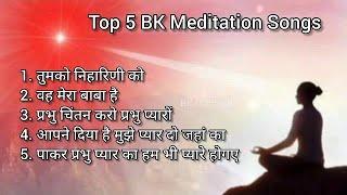 || Top 5 BK meditation song || Om Shanti geet Baba  || Bk New Songs || ️ Shiv Baba Apka sukarya