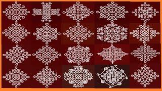 20 Simple and easy sikku kolam  collection with 9 dots/ 9 pulli kolam/ kambi kolam/ Aaroor Sisters